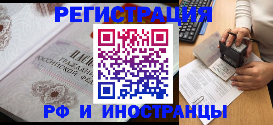 временная регистрация госуслуги в Малоярославце